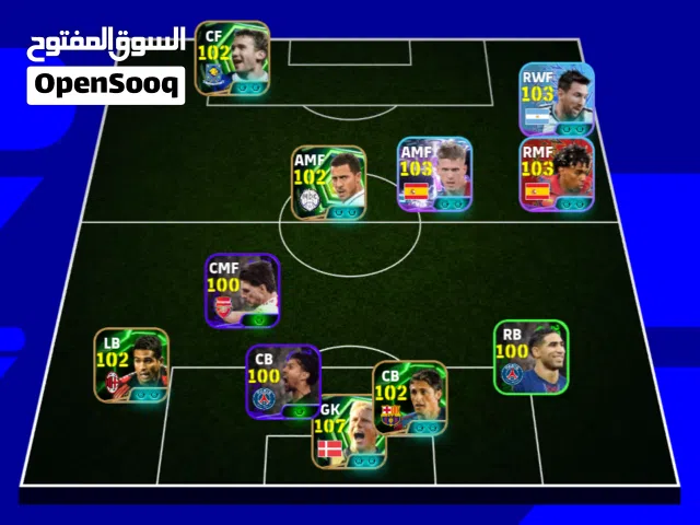 PES Accounts and Characters for Sale in Tripoli