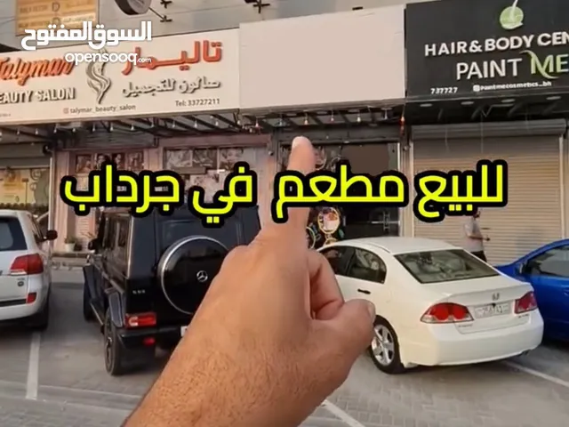 For Sale Full Resturant Including Commercial Name