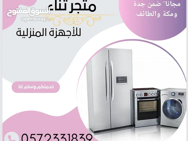 General 1.5 to 1.9 Tons AC in Jeddah