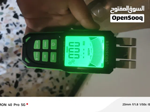 جها قياس رطوبه