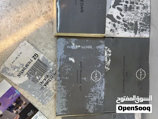 كاتلوج التيما