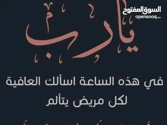 جميله