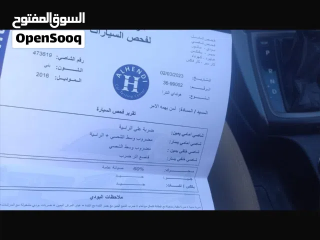 2016, هيونداي, النترا, Standard