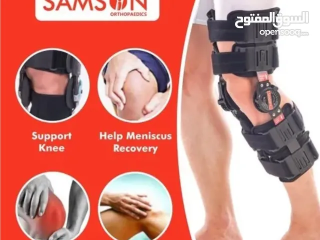 دعامة تثبيت الركبة المفصلية من وكالة SAMSON الاصلية