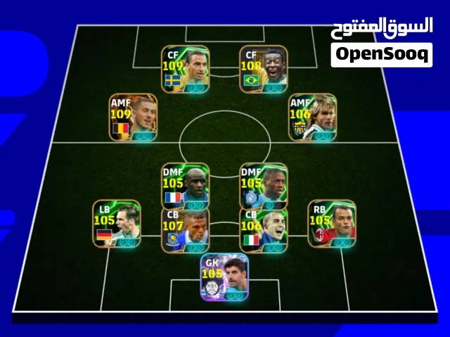 PES Accounts and Characters for Sale in Bejaia