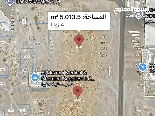 فرصه نادره ارضين شبك صناعي سوبر كورنر موقع خرافي