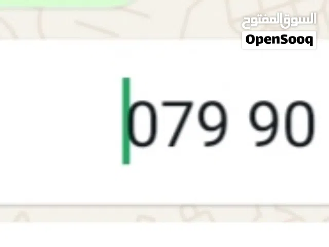 رقم زين مميز للبيع