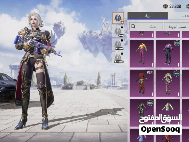 بوبجي لالبيع