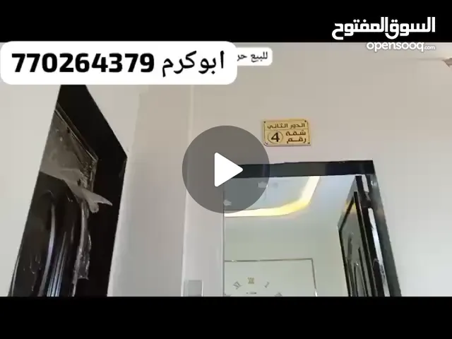 2147483647 m2 3 Bedrooms Apartments for Rent in Ibb Dhihar