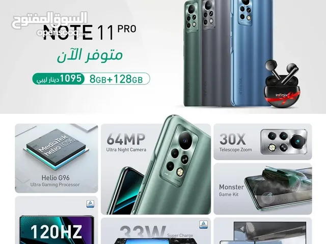 Infinix Note 11 Pro 128 GB in Benghazi