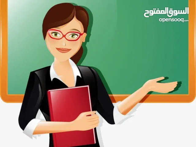 Elementary Teacher in Muscat