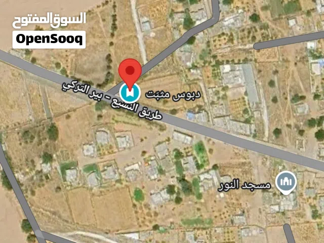 Mixed Use Land for Sale in Tripoli Tajura