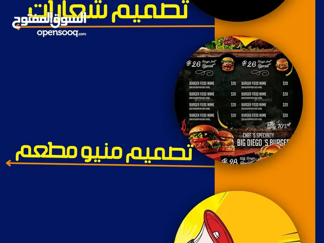 تميز بهويتك التجارية و الشخصية للتواصل