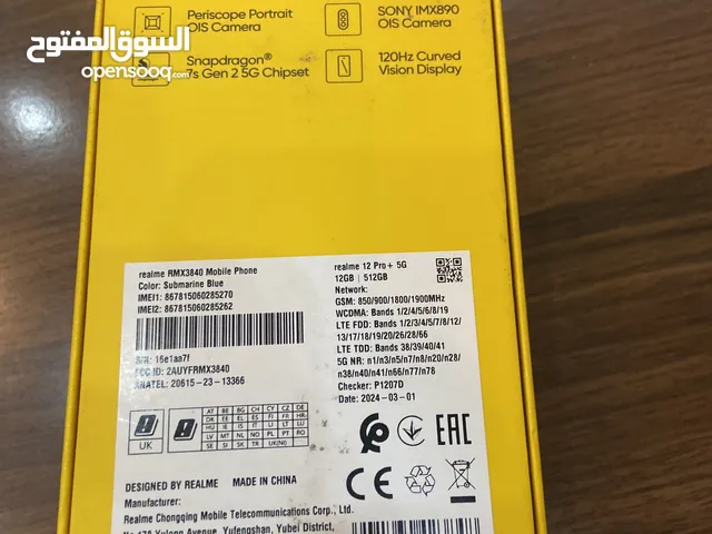 ريلمي 12pro +