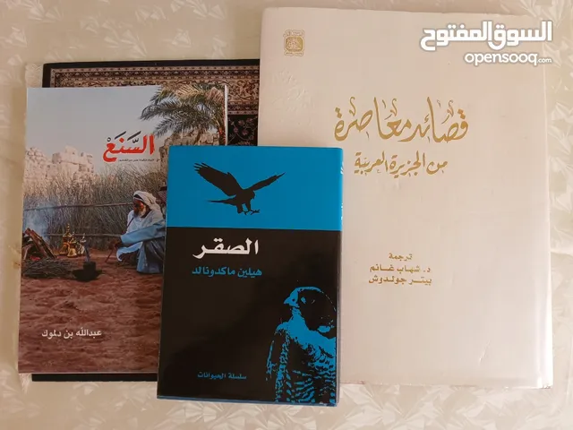 مجموعة عناوين