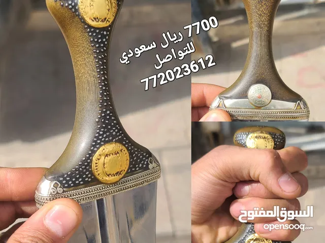  Others for sale in Sana'a