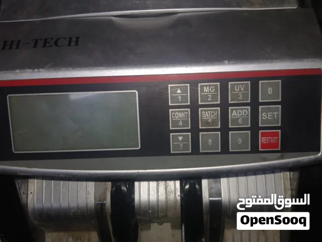 مكينة عد فلوس او نقود