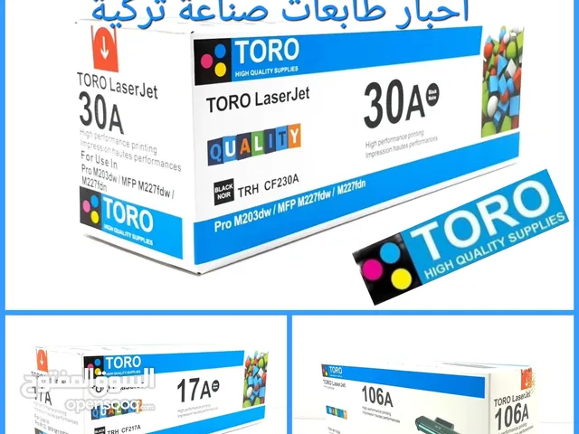 أحبار طابعات ليزر (صناعة تركية ) TORO TONER FOR HP