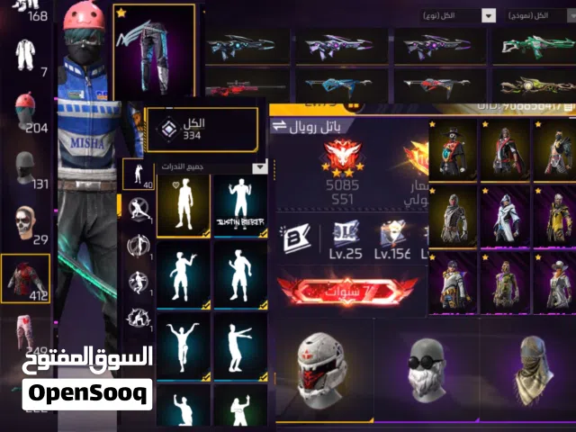 Free Fire Accounts and Characters for Sale in Tétouan
