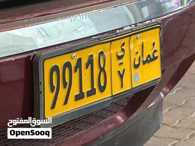 للبيع رقم مميز