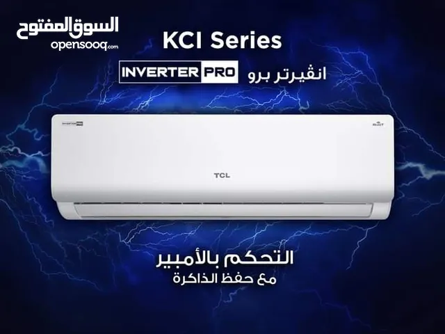 TCL 1.5 to 1.9 Tons AC in Baghdad