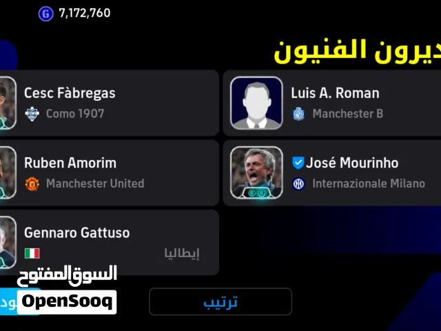 PES Accounts and Characters for Sale in Muscat