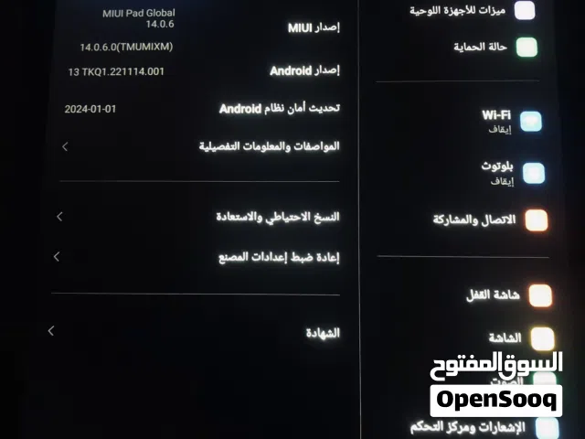 ايباد للبيع