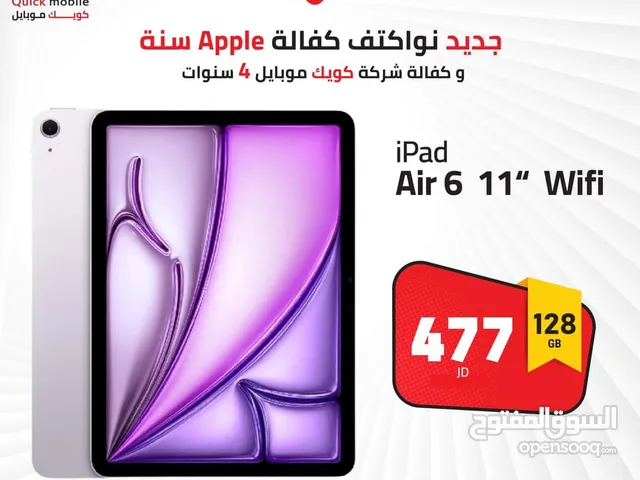 IPAD AIR 6 ( 128GB ) NEW /// ايباد اير 6 ذاكرة 128 الجديد