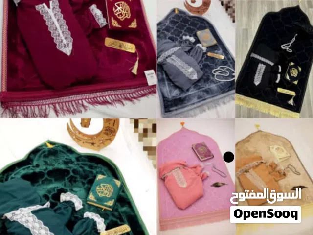 طقم صلاه مكون من سجاد وملابس صلاه ومسببحه ومصف وبسمله