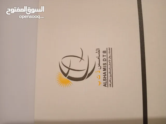شركة جديدة غير مستعملة
