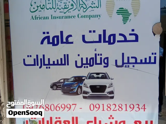 إتمام إجراءات سيارات درجات نارية أرقام مميزة تجديد رخصة قيادة