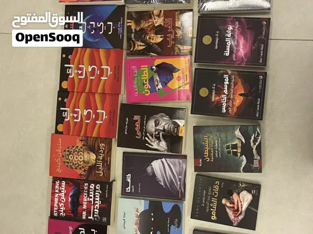 مجموعة روايات اصلية للبيع