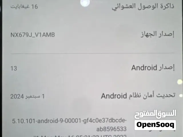 رد مجك7 للبيع صامل بس