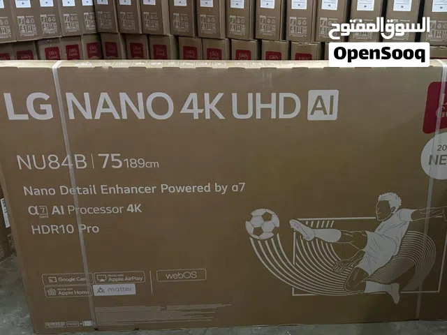 شاشة LG 75 بنظام 2026 جديد مع ضمان شركة