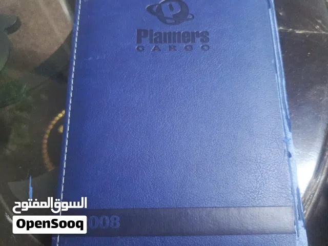 كتاب فيه خريطة العالم