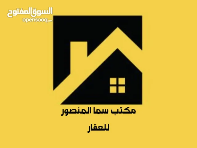 3 Floors Building for Sale in Baghdad Mansour