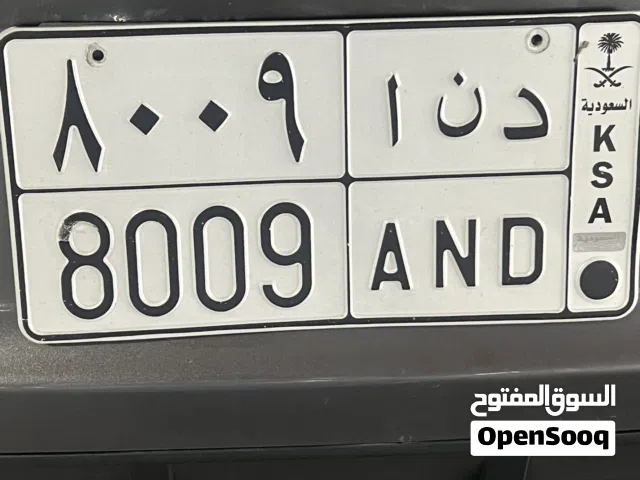 لوحة ب اسم دنا