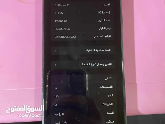 Apple iPhone XR 64 GB in Amman