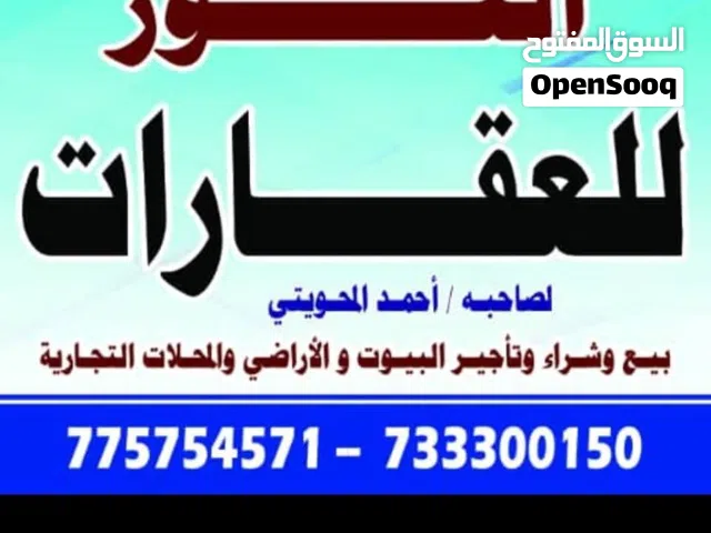 للابجار اربع غرف وحمامين منطقه الدايري