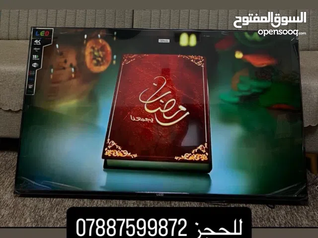 شاشه حجم 60 كارتون تالاف فقط جديده فنزلو من سعره شركه  للحجز مراسله صفحه