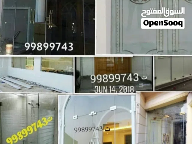 زجاج ومرايا