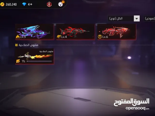 حساب اسطوري لل التبديل و البيع