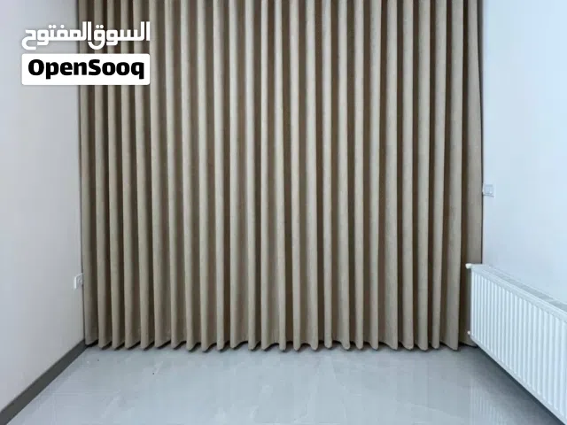 ستائر ومفروشات