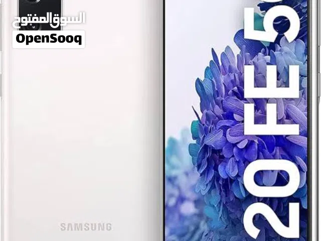 samsung s20fe 128  8 جيجا