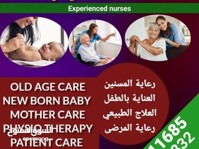 nursing services