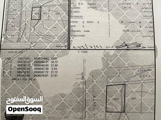 وقريب من مسجد حي السلام  أرض سكني في بوشر 37 سابقا