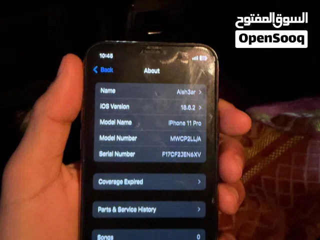 ايفون11برو256قيقا