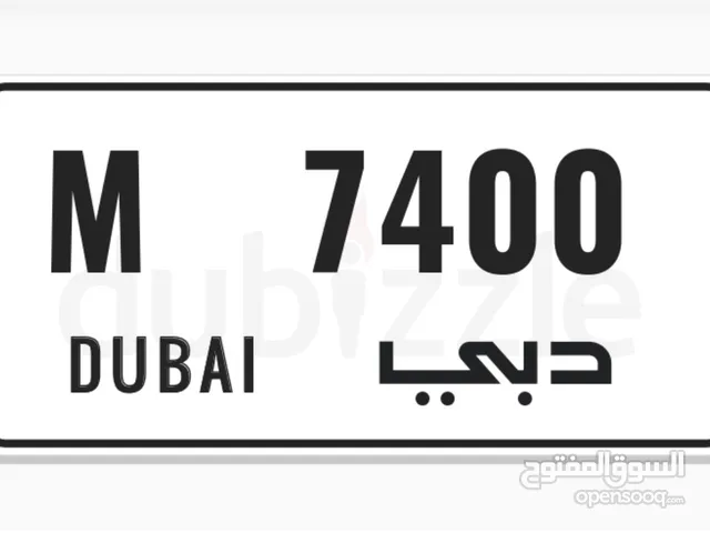 VIP Plate number