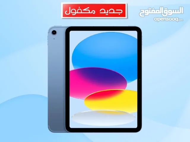 iPad 10 64g New جديد مكفول سنه من ابل