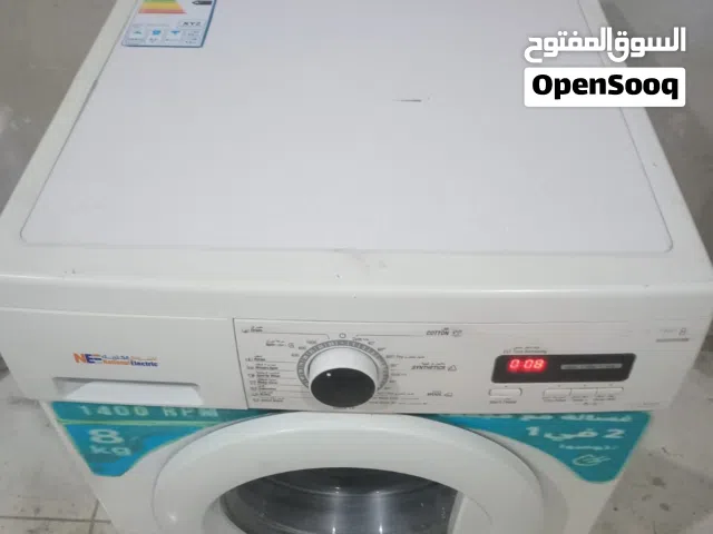 غساله  ناشونال 8 كيلو لون 1200 دوره شغاله 100%